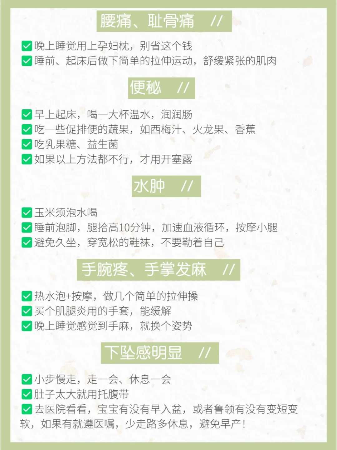 高龄备孕不孕？上海正规辅助生殖机构与有生理缺陷或疾病不能生育好孕方案