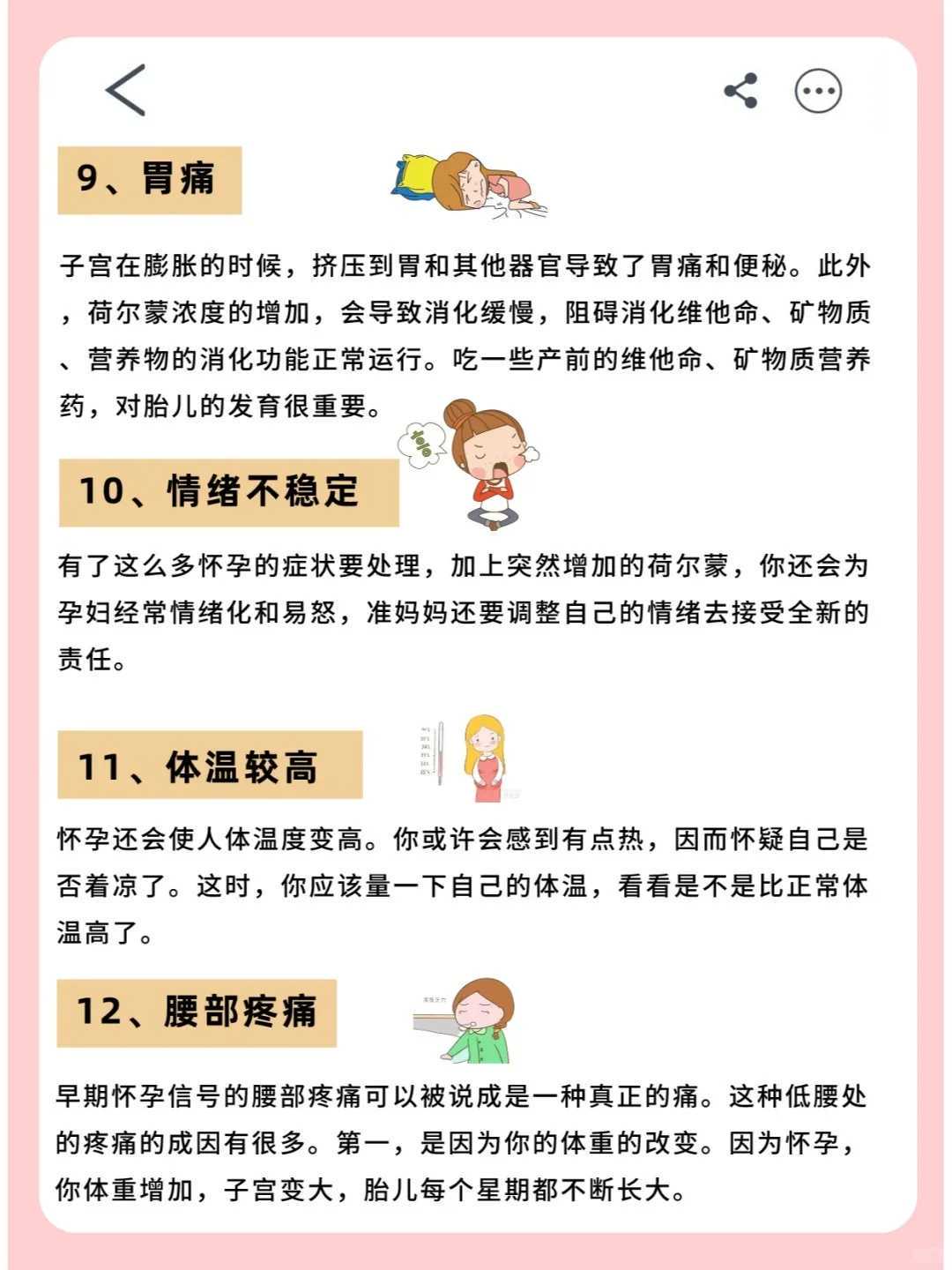 上海辅助生殖实录：高龄家庭如何圆梦？附避坑