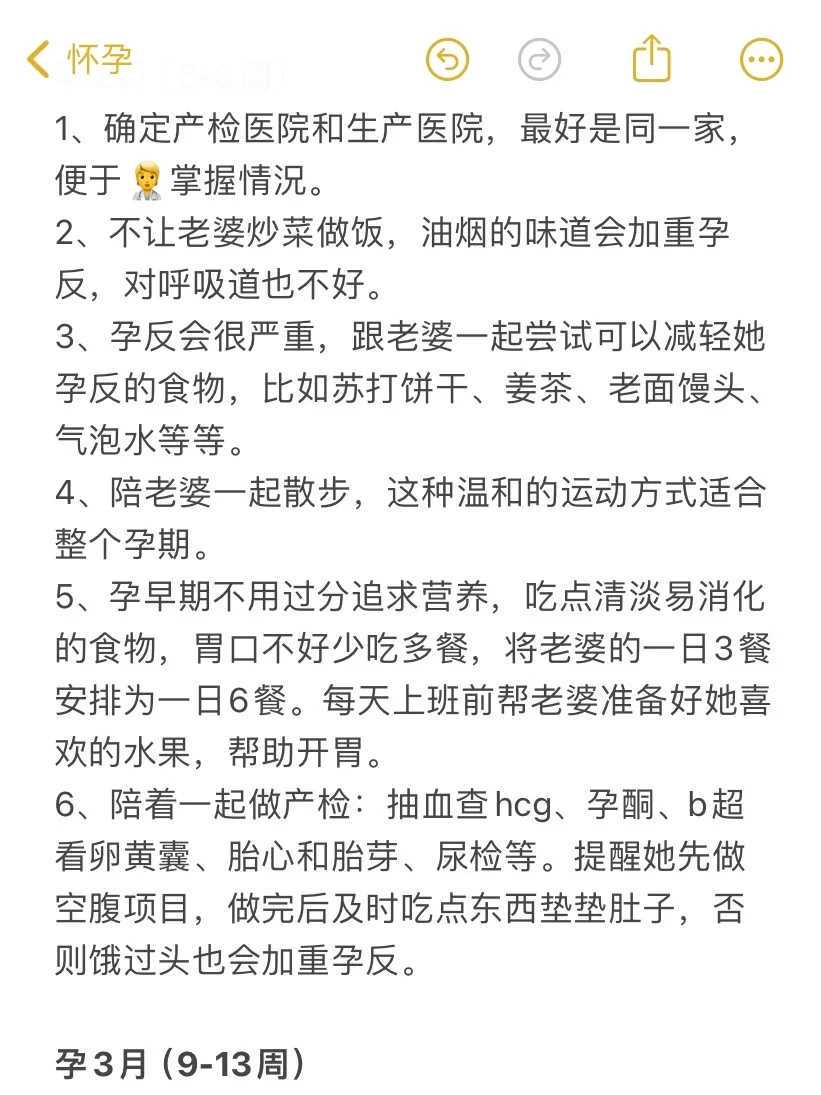 上海辅助生殖：男方不育？特殊需求人群人群助孕方案详解
