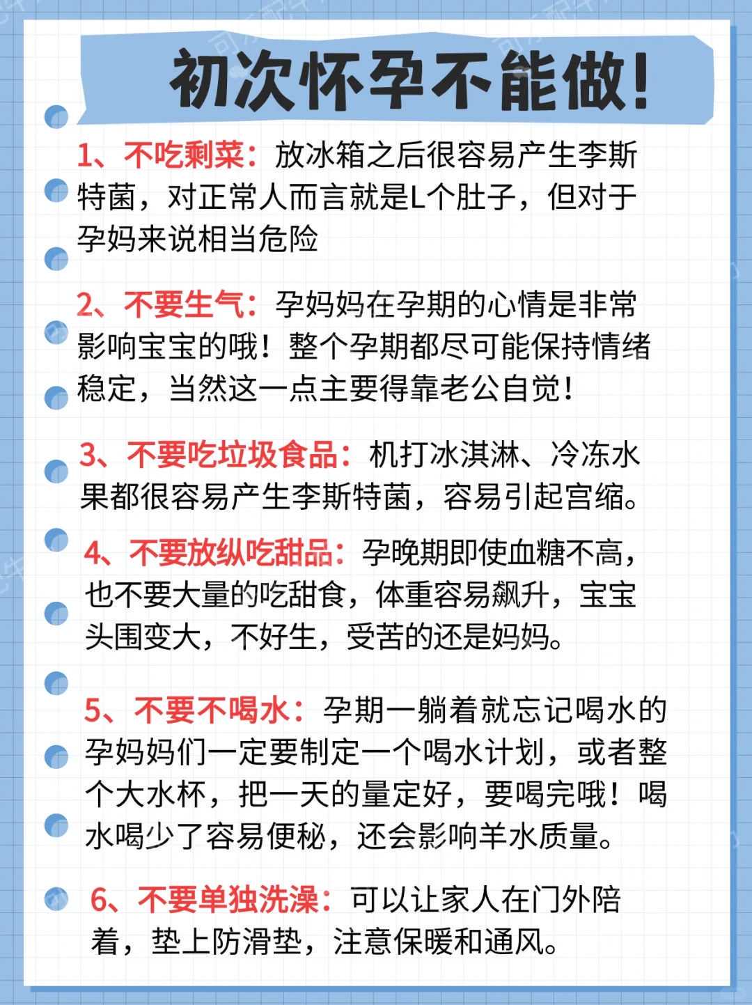 上海辅助生殖实录：有生理缺陷或疾病不能生育家庭如何圆梦？附避坑