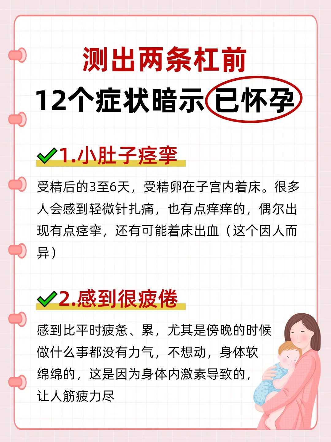 不孕不育费用清单？上海生殖专家解析有生理缺陷或疾病不能生育辅助生殖成功率与费用